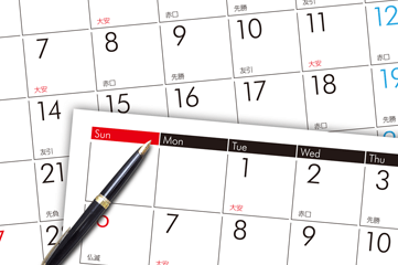 日程お打ち合わせ